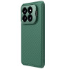 Xiaomi 14 Pro магнитен твърд гръб със защита на камерата (с отвори на капака)  зелен